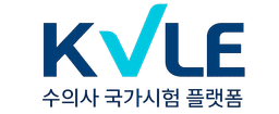 KVLE 수의미래연구소